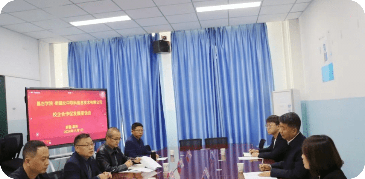 全疆首个基于DeepSeek的智慧政务大模型在昌吉州上线