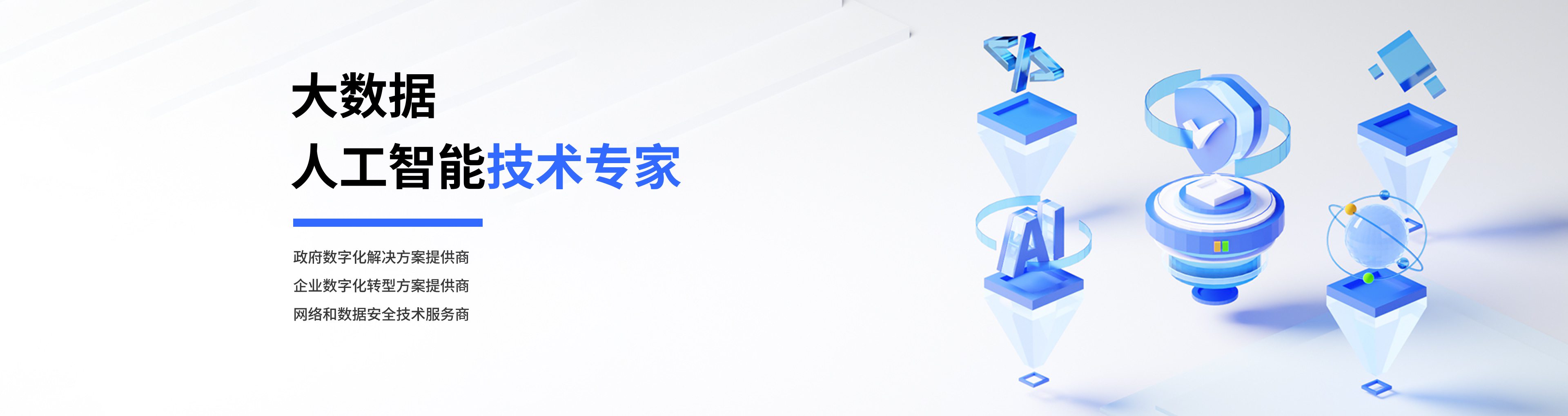 轮播图1