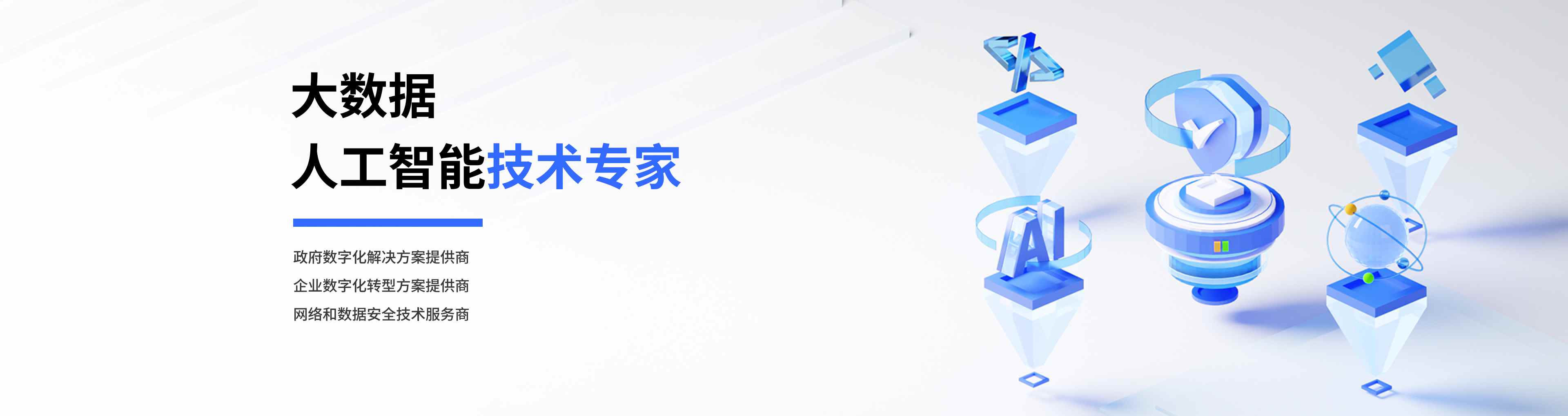轮播图1